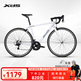 喜德盛【吴磊推荐】公路自行车RC200成人车14速变速车 白灰700C*510MM