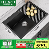 法恩莎（FAENZA） 水槽双槽304不锈钢拉伸洗菜盆厨房洗碗槽台上台下大容量一体盆 65*45裸槽