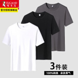 啄木鸟【纯棉体恤三件装】夏装新品短袖t恤青少年圆领休闲大码男装半袖 深灰+黑色+白色 XL