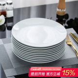 陶相惠陶瓷大盘子纯白自助餐盘10只装10寸家用釉下彩菜盘果盘简约饺子盘