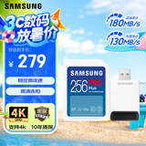 三星（SAMSUNG）256GB SD内存卡读卡器套装 高速PRO蓝卡 V30 支持微单/单反相机4K视频 读速180MB/s写速130MB/s