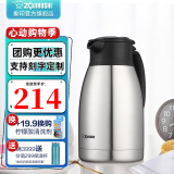 象印（ZO JIRUSHI） 保温壶家用真空暖水瓶304不锈钢大容量咖啡热水壶HJHA HJ15(1.5L)XA本色 1.5L