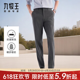 九牧王男裤西裤男春夏季新款商务休闲西装裤宽松抗皱 父亲节礼物 【抗褪色】合体版深灰TA2EF10133 34 码175/84A (2.58)尺86cm
