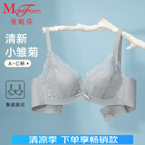 曼妮芬【调整型文胸】性感聚拢内衣女无钢圈聚拢文胸 073 薄荷绿小雏菊 75B (上薄下厚聚拢杯)