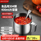 美厨（maxcook）304不锈钢调料罐 调味罐调料盒辣椒油罐猪油罐 400ml配勺MCPJ2911