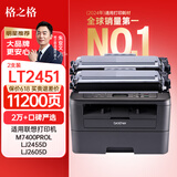 格之格适用联想m7400pro粉盒m7605d硒鼓lt2451h墨盒m7450fpro m7615dna lj2405d 7675 7655 2605 2655dn 7455