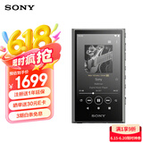 索尼（SONY）NW-A306 安卓无线蓝牙高解析度无损音乐MP3播放器 便携随身听初高中学生英语 32G 灰色