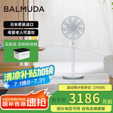 巴慕达（BALMUDA）灰白果岭风扇自然风落地扇台式桌面母婴可直吹家用电风扇 轻音立式节能无线遥控露营便携循环扇 白嵌灰