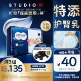 好奇（Huggies）蓝标屁屁面膜纸尿裤中号M50(6-11kg)婴儿尿不湿超薄透气夏天