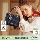 欧时纳（JUST STAR）包包女款2025年新款轻奢侈戴妃包高级感斜挎包手提包生日礼物女包