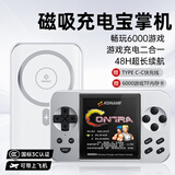 remax睿量【游戏充电二合一 | 3C认证】掌上游戏机磁吸充电宝Magsafe无线快充迷你移动电源经典街机掌机