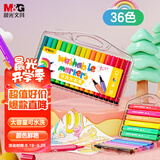 晨光(M&G)文具36色粗三角杆水彩笔可水洗大容量填色涂鸦 幼儿园儿童彩绘画涂鸦画笔安全R1开学礼物