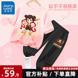 真维斯女童哪咤套装儿童服装2025夏季新款纯棉t恤短袖冰丝敖丙上衣服 哪吒【吊染短袖+冰防蚊裤】04 130 【推荐体重45-56斤】