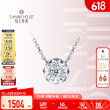 钻石世家 星辰系列18K钻石项链轻奢套链锁骨链女 明星同款 纪念日生日礼物 主石3分
