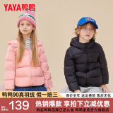 鸭鸭儿童羽绒服中大童男女童宝宝短款面包服童装冬装加厚保暖外套KL 粉色 120