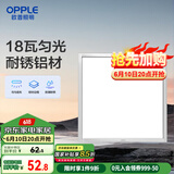欧普（OPPLE）集成吊顶灯厨房灯铝扣板灯led吸顶卫生间平板灯18瓦铂昕300×300