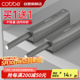 卡贝衣橱柜门反弹器按压式免装拉手弹开门抽屉隐形门碰珠强磁自按弹器