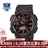 卡西欧（CASIO） 男表女表卡西欧手表男女情侣表学生时尚运动表太阳能双显电子表 太阳能表：AQ-S810W-8赛亚灰橘