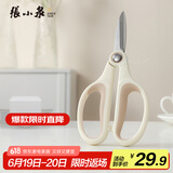 张小泉玲珑系列多用厨房剪多功能剪刀鸡骨剪 剪刀家用 S100102