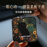 惠车猫车载香薰香片挂件栀子花香氛车载香水卡片车内除异味汽车香水挂饰