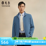 雅戈尔（YOUNGOR）单夹克男立领单茄克四面弹舒适夹克男士上衣外套 VJJK414977HQA蓝色 M 170/92A