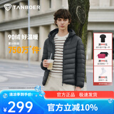 坦博尔羽绒服男轻薄秋冬外套男士羽绒服连帽短款秋冬外套TF246209 陨石灰 L (175)