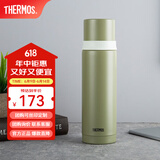 膳魔师（THERMOS）不锈钢保温杯大容量水杯高颜值保温瓶可团购定制刻字毕业礼物FEI 牛油果绿 500ml