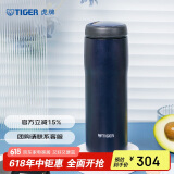 虎牌（TIGER）保温杯不锈钢原装进口男女水杯子MJA-B048-ANT藏黑色480ML