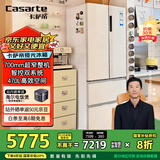 卡萨帝（Casarte）揽光冰箱星空版470升【星悦】超薄嵌入式法式双系统国家补贴20%一级能效冰箱BCD-470WLCFDM9WKU1