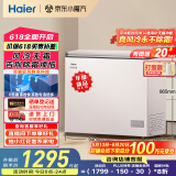 海尔（Haier）冰柜家用京东自营200升以上风冷无霜小冰箱小型冷柜智能控温BC/BD-201WGHEG9D家电国家补贴20%