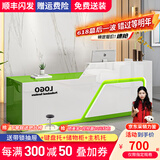 京创逸家公司前台接待台吧台商用柜台桌创意美容院服装店铺收银台 【UV亮光板】绿+白 左高  180x60x100cm