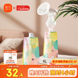 新贝储奶袋连接吸奶器 保鲜袋一次性可冷冻加厚防漏200ml*30片9119