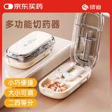 绿迪药盒便携分装切药器四分之一分二剪药器精准切药随身药物收纳药盒