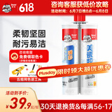 德高（Davco）美缝剂 十大品牌瓷砖地砖通用防水防霉耐污瓷缝剂双组份美瓷胶 月影灰 420g