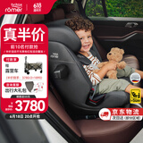 宝得适（Britax）儿童安全座椅9个月-12岁ISOfix硬接口百变骑士PRO 百变pro极致灰