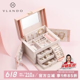 唯兰朵生日礼物送女友首饰盒新婚礼物送新娘收纳盒饰品盒高档珠宝盒