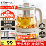小熊（Bear）养生壶 煮茶壶 恒温水壶 保温烧水一体电热水壶花茶壶 12大功能11档保温 1.5L大容量 YSH-J15N8