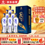 花冠集团白酒冠群芳酒 柔8浓香型白酒 41.8度 500ml*6瓶 整箱装 送礼