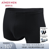 爱慕先生内裤男【商场同款】100支莫代尔1号裤大弹力亲肤舒适纯色男士内裤 暗夜黑 1条 2XL (180)