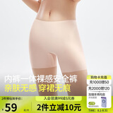 蕉下（beneunder）内裤女士莫代尔安全裙裤防走光短裙打底无痕抗菌高腰 浅杏肤 XL