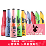黑色兔子国产精酿啤酒组合小麦白啤莱宝魔督黑色兔子水果味酒女士酒果啤 5口味莱宝兔子 307mL 20瓶 组合装