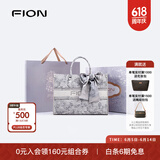 菲安妮（FION）巧锦托特包包女士斜挎包单肩包女大容量手提包生日礼物 浮光鱼影【大款，吊牌价1498】