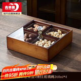 青苹果新中式干果盘水果盘零食盘分格 4格干果盒+锤纹小碗4只