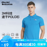 ALPINT MOUNTAIN埃尔蒙特3M科技速干商务polo衫男士夏季运动户外短袖翻领t恤透气