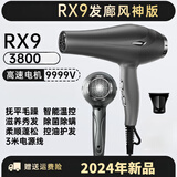 飞利蒲（PHlLlPS）同款3800w电吹风机家用护发发廊理发店专用高速速干吹风筒吹风机家用静音大功率 灰色ac交流纯铜大电机3米线3800