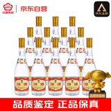 汾酒 黄盖玻汾 清香型高度白酒 2021年 53度 475ml*12瓶 【名酒鉴真】