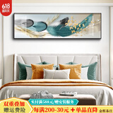 摩琥卧室床头画现代简约装饰画酒店宾馆房间风景壁画北欧风格艺术挂画 蝶恋轻羽8113 布艺画+黑框150*40(1.5米的床）
