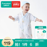 全棉时代纯棉新生婴儿连体衣服新款抗菌纱布宝宝春夏满月服和袍 云中游乐园【夏季款】 73cm （6-9个月）