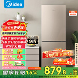 美的（Midea）两门二门双开门租房小型家用电冰箱风冷无霜小冰箱BCD-185WM(E)双系统不串味以旧换新【国家补贴】