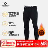 准者健身长短裤男式高弹速干运动套装跑步骑行压缩健身衣服打底紧身裤 Z122411444纯正黑 【长裤加绒】 XL (180)